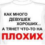 фанатские футболки