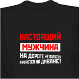 футболка 51
