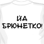 футболка газета