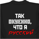 футболка nfl