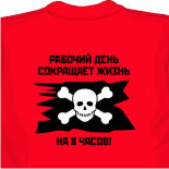 футболка овечкин