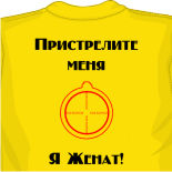 футболка russia