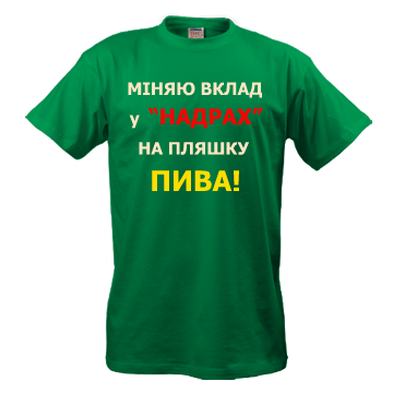 футболка с бабочками