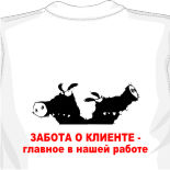 футболки муж жена