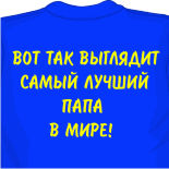 футболки поло купить