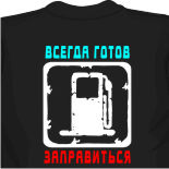 интернет магазин футболок в москве