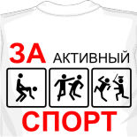 как делать надписи на футболках