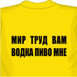 красивые женские футболки