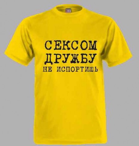 парень в футболке