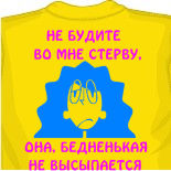 pink floyd футболка
