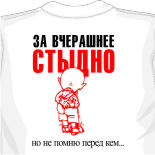 подростковые футболки