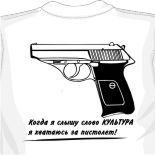 продажа футболок