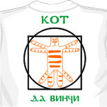 swan футболки
