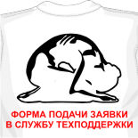 тоторо футболка