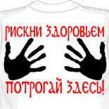 выкройка футболки для собак