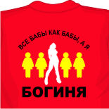 заказать футболку